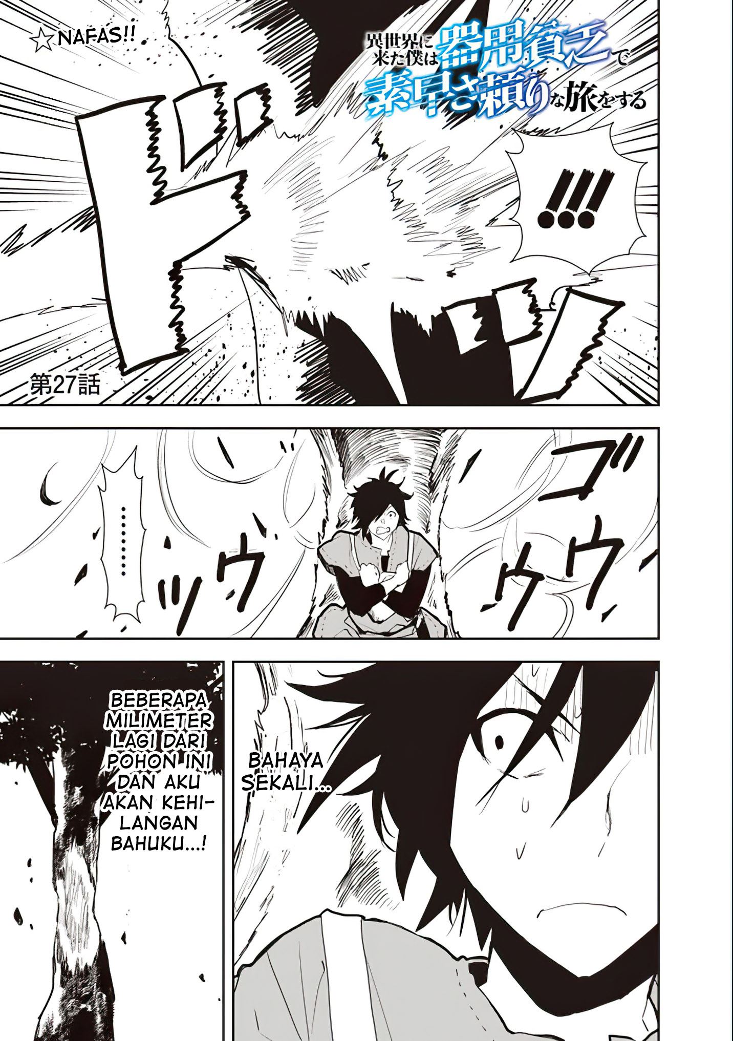 isekai-ni-kita-boku-wa-kiyoubinbode-subayasa-tayorina-tabi-wo-suru - Chapter: 27