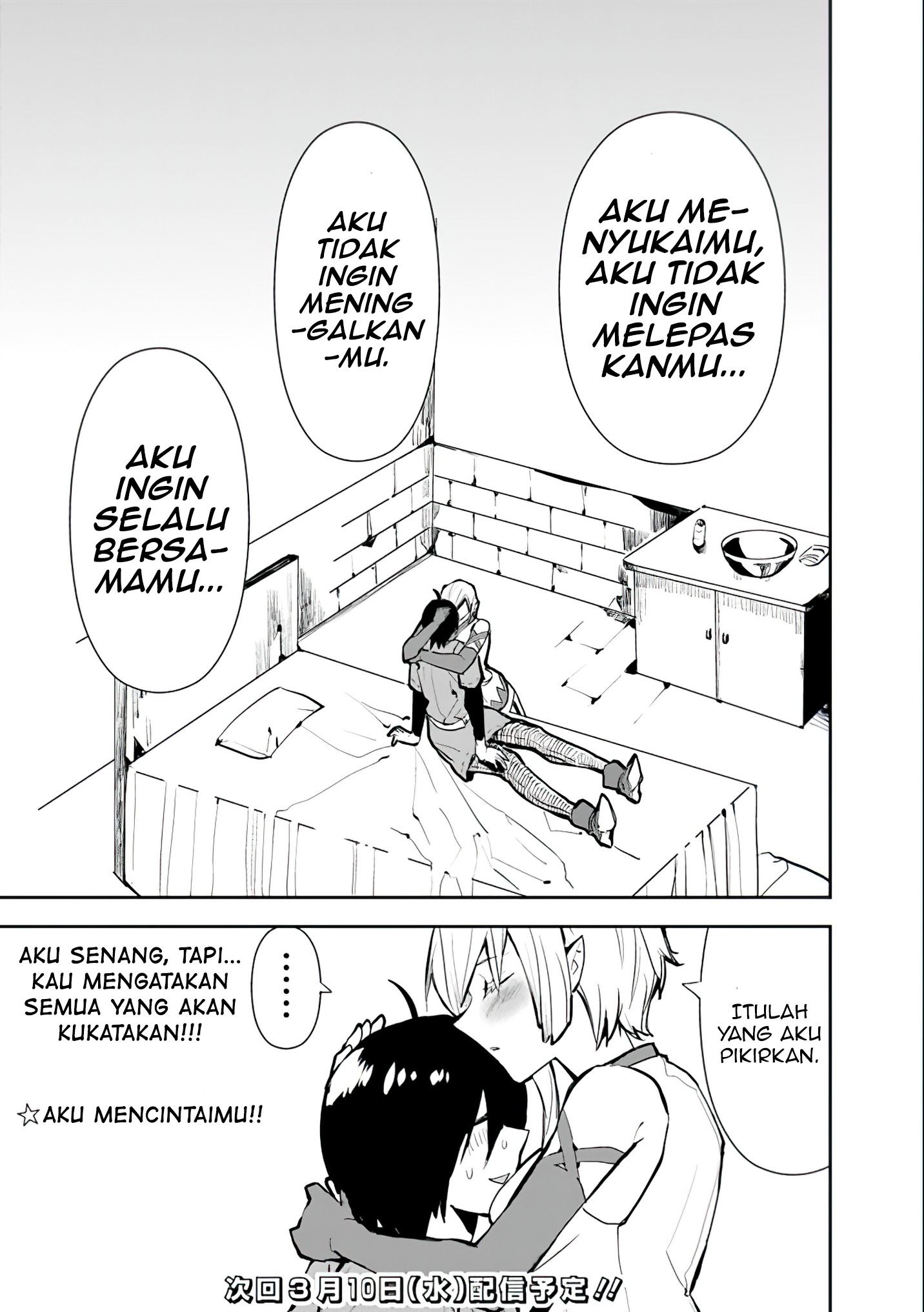 isekai-ni-kita-boku-wa-kiyoubinbode-subayasa-tayorina-tabi-wo-suru - Chapter: 27