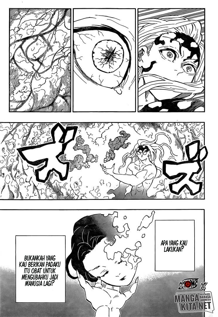 kimetsu-no-yaiba - Chapter: 193