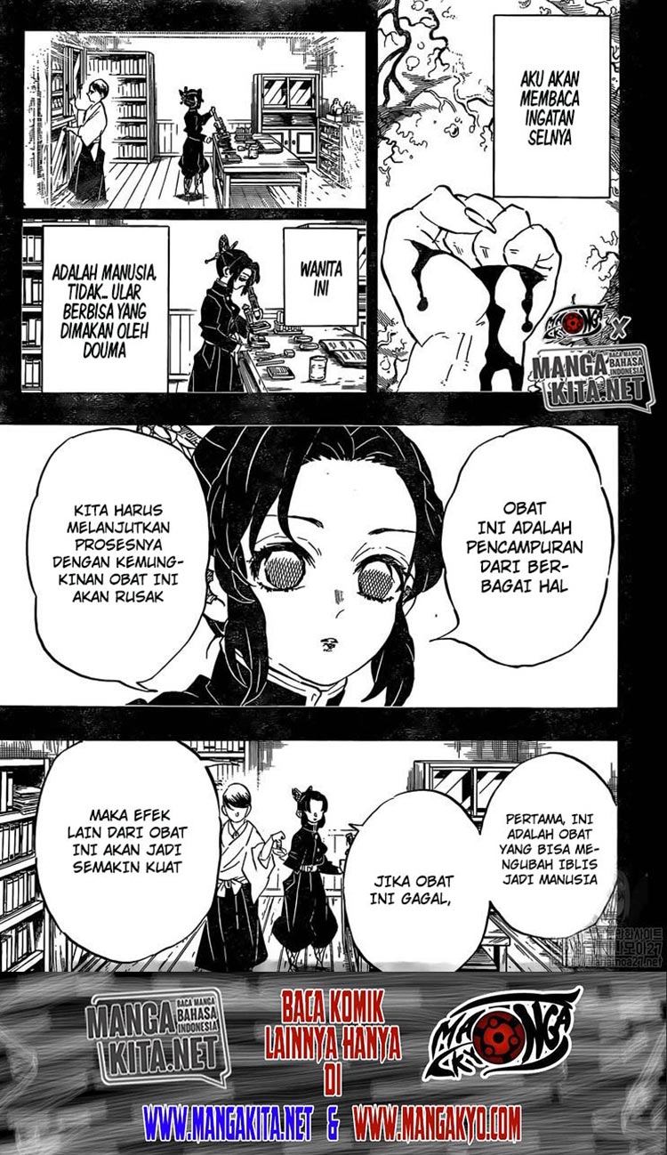 kimetsu-no-yaiba - Chapter: 193