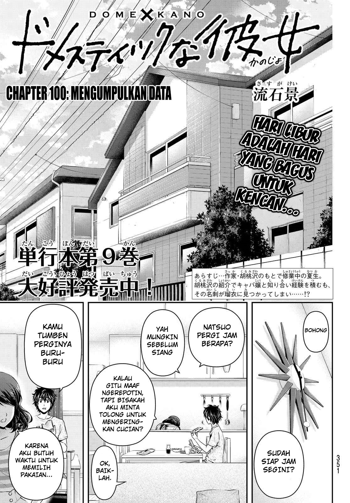 domestic-na-kanojo - Chapter: 100