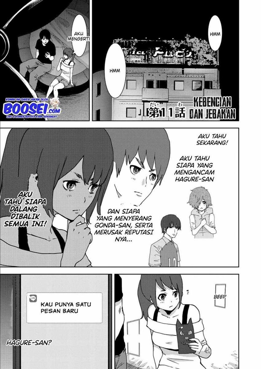 narikawari - Chapter: 11