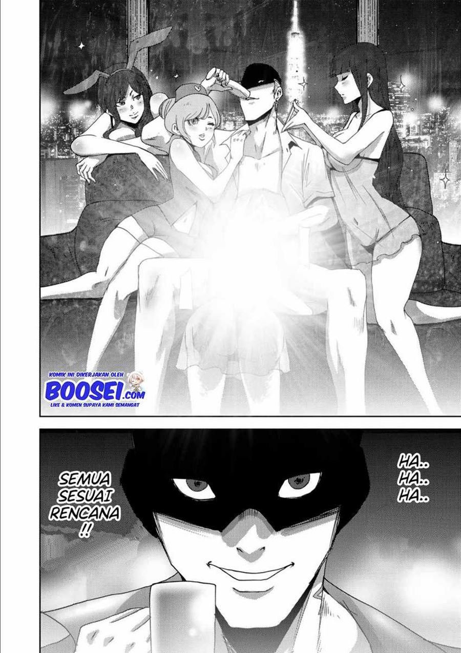 narikawari - Chapter: 11