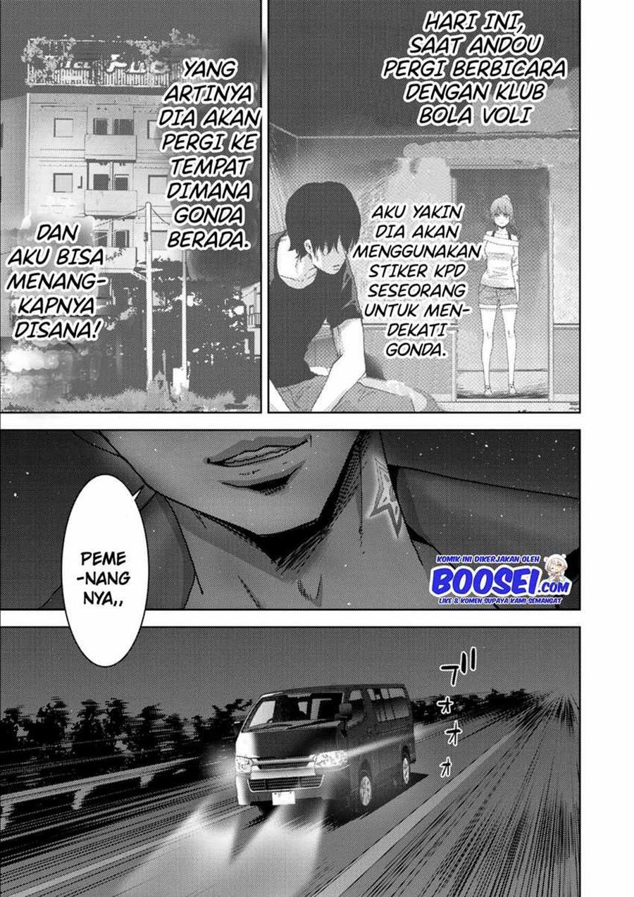 narikawari - Chapter: 11