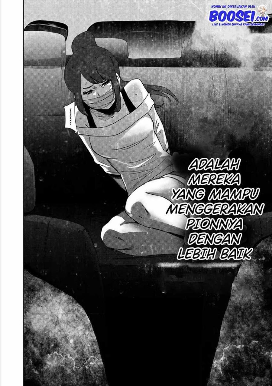 narikawari - Chapter: 11