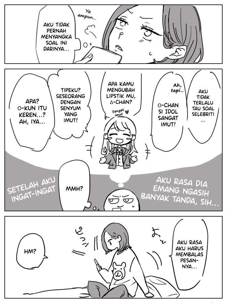 saki-to-chika - Chapter: 1