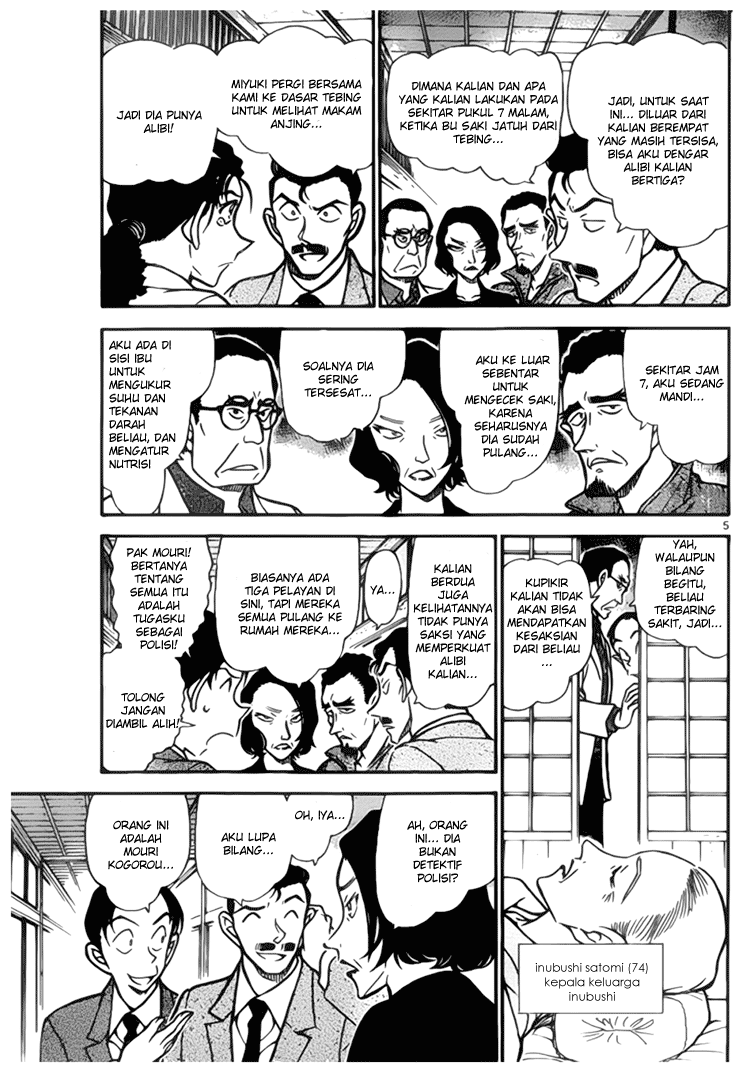 detective-conan - Chapter: 737