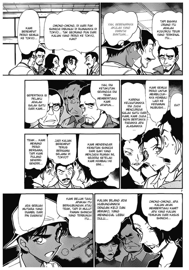 detective-conan - Chapter: 737