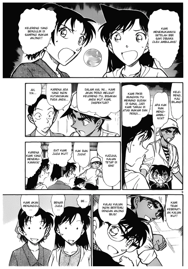 detective-conan - Chapter: 737