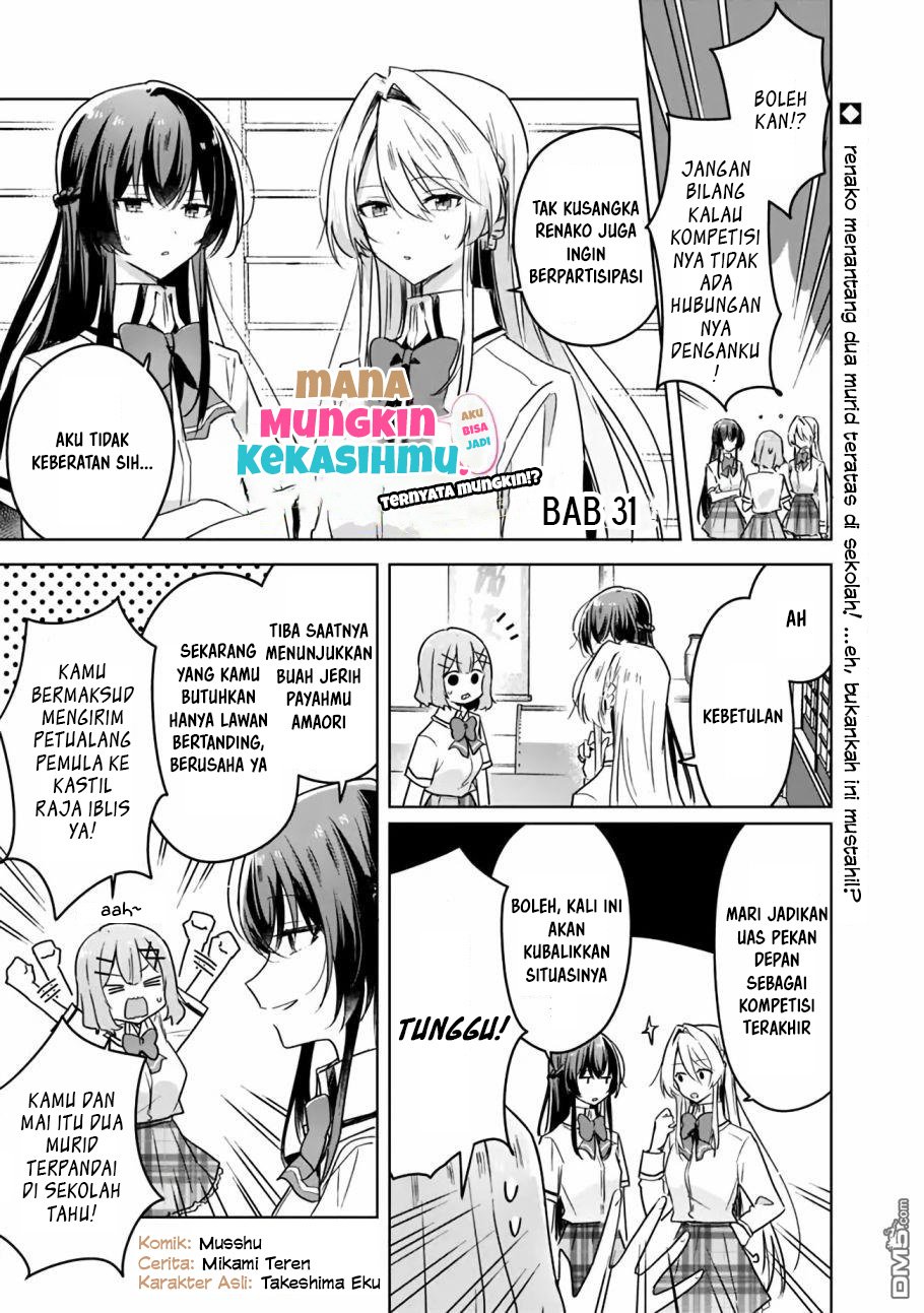 watashi-ga-koibito-ni-nareru-wake-naijan-muri-muri-muri-janakatta - Chapter: 31