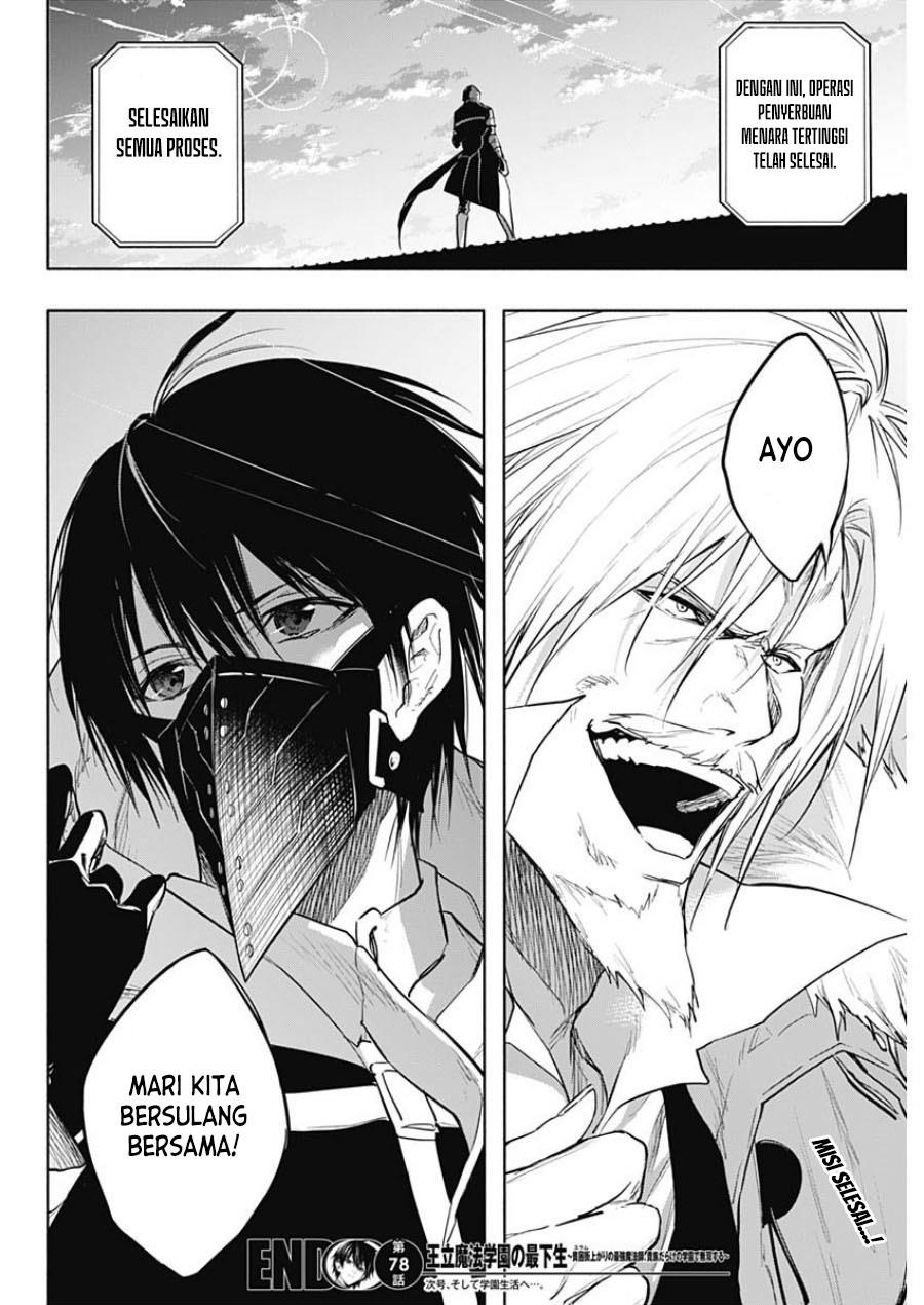 ouritsu-mahou-gakuen-no-saikasei-slum-agari-no-saikyou-mahoushi-kizoku-darake-no-gakuen-de-musou-suru - Chapter: 78