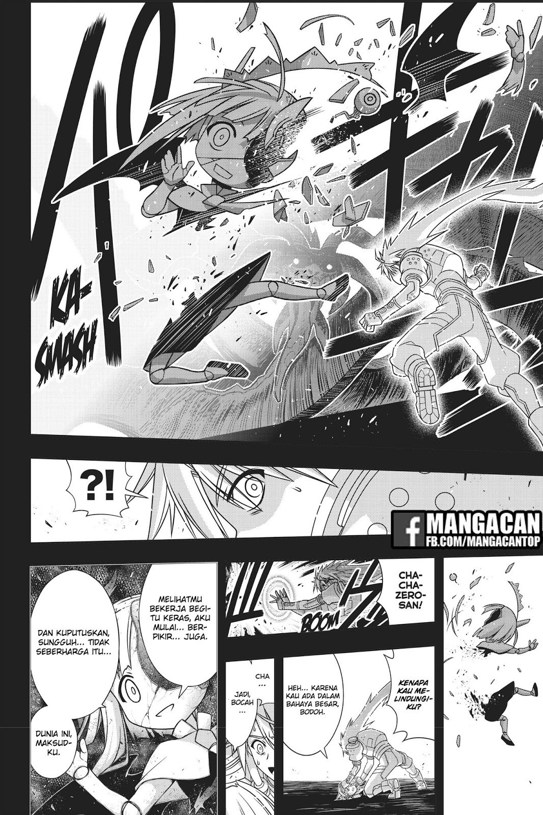 uq-holder - Chapter: 150