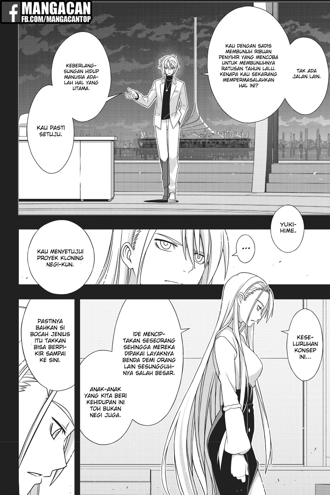 uq-holder - Chapter: 150