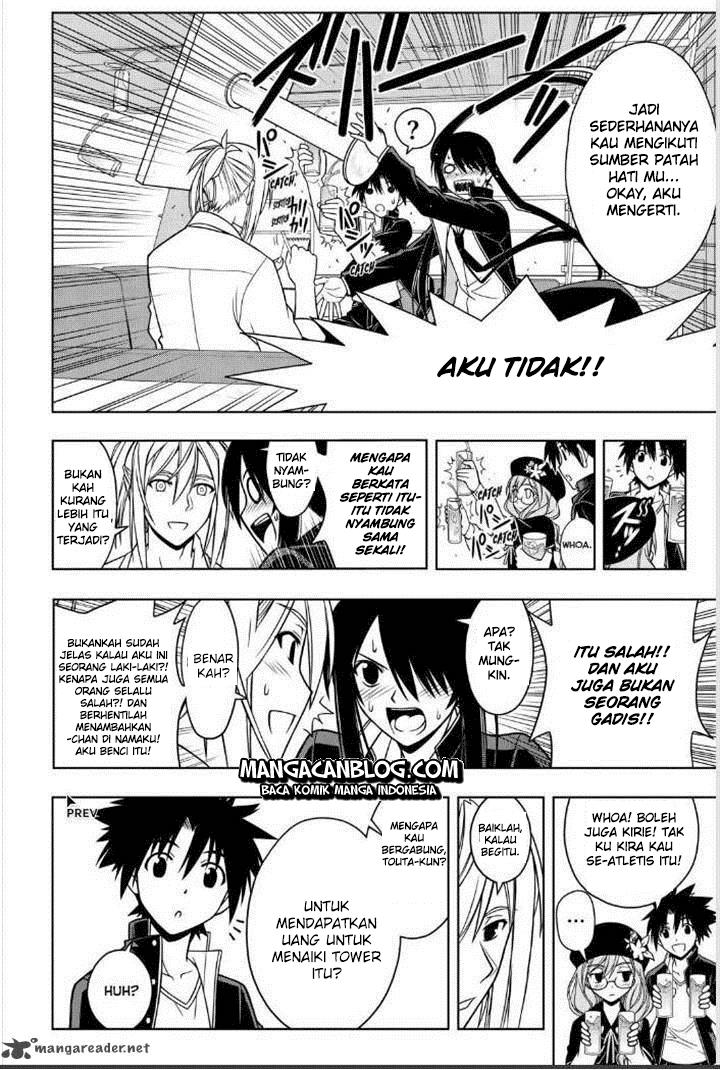 uq-holder - Chapter: 32