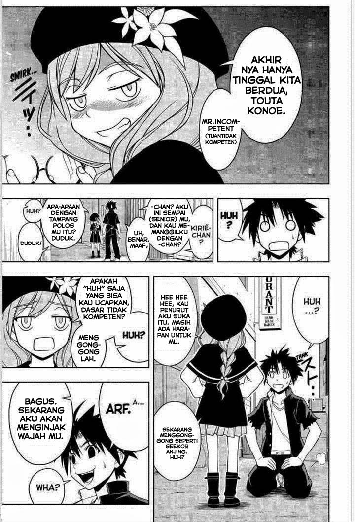 uq-holder - Chapter: 32