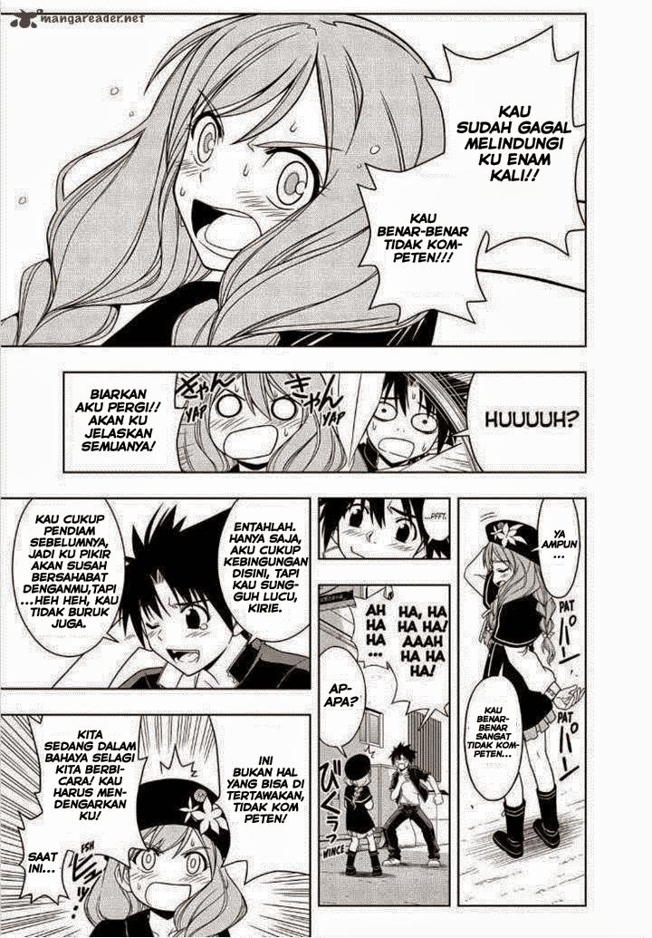 uq-holder - Chapter: 32