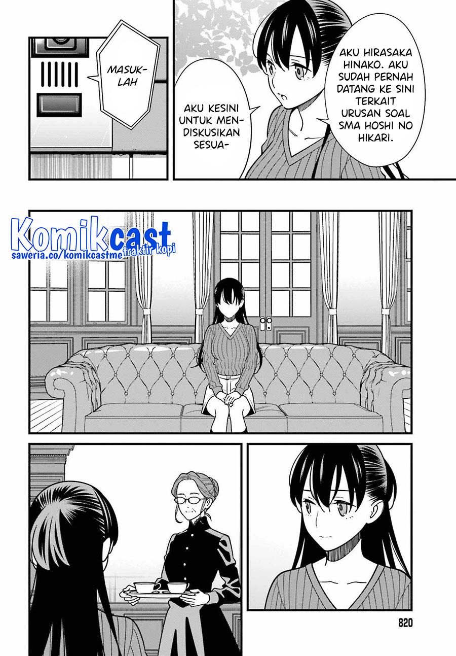 hirasaka-hinako-ga-ero-kawaii-koto-wo-ore-dake-ga-shitteiru - Chapter: 40