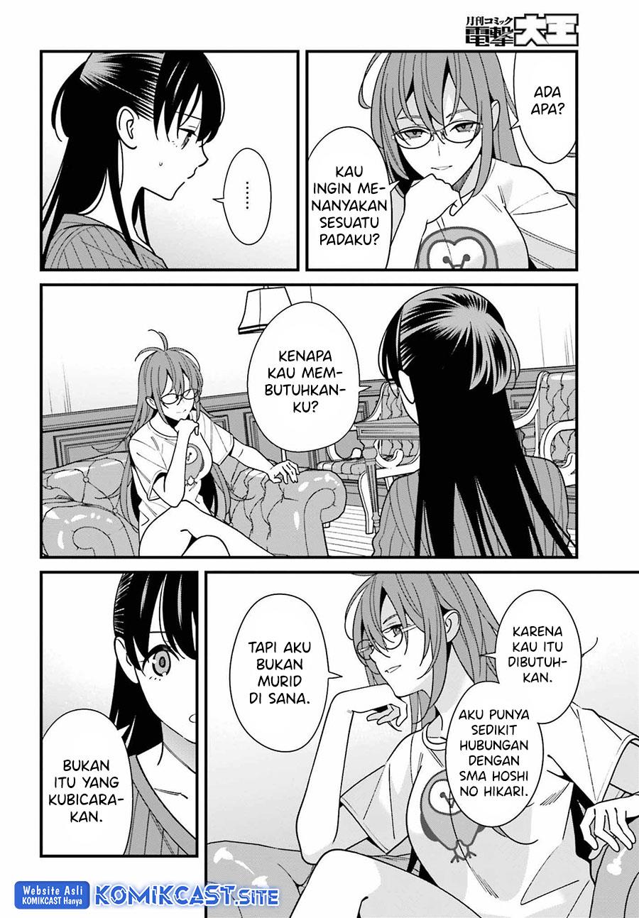 hirasaka-hinako-ga-ero-kawaii-koto-wo-ore-dake-ga-shitteiru - Chapter: 40