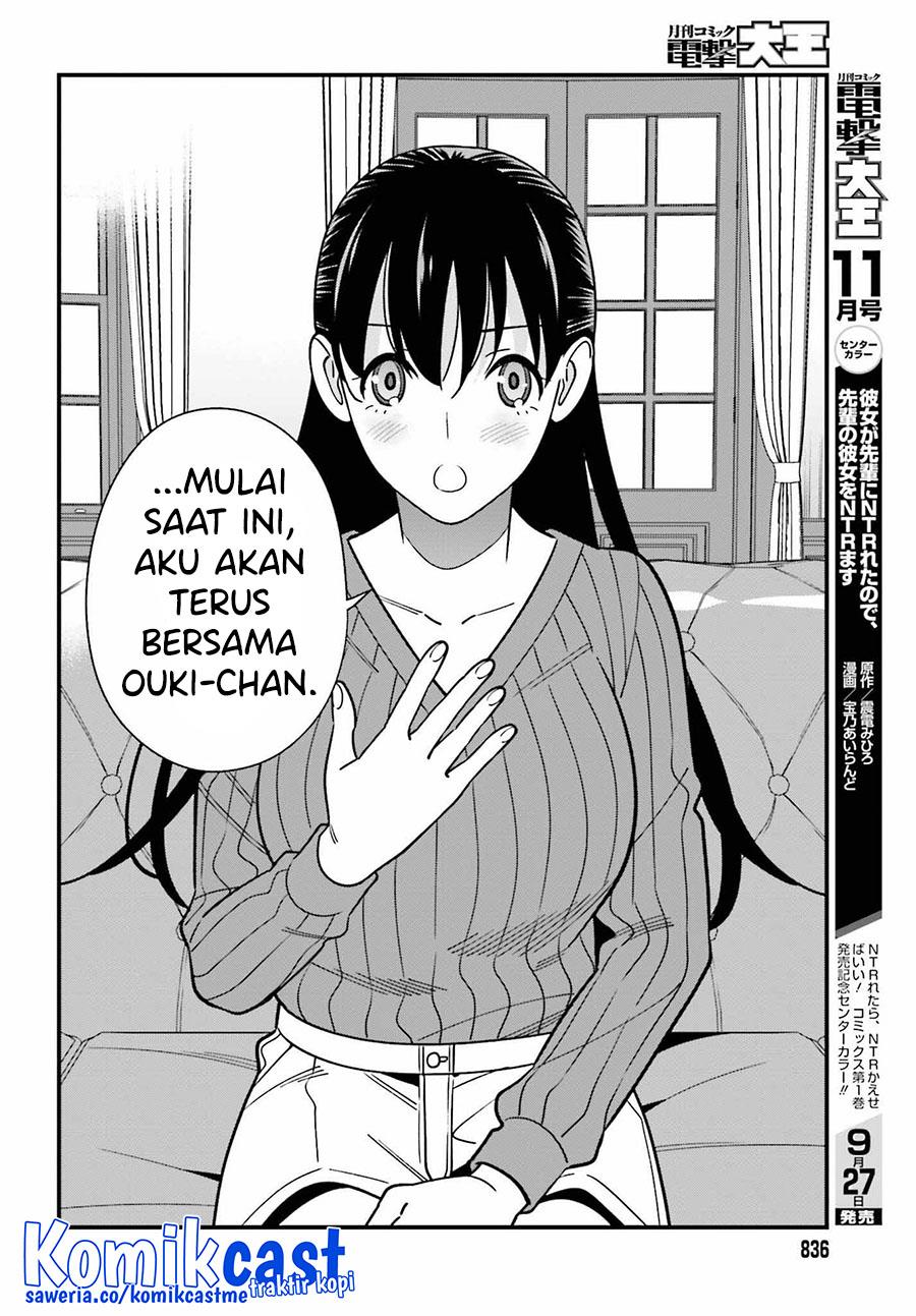 hirasaka-hinako-ga-ero-kawaii-koto-wo-ore-dake-ga-shitteiru - Chapter: 40