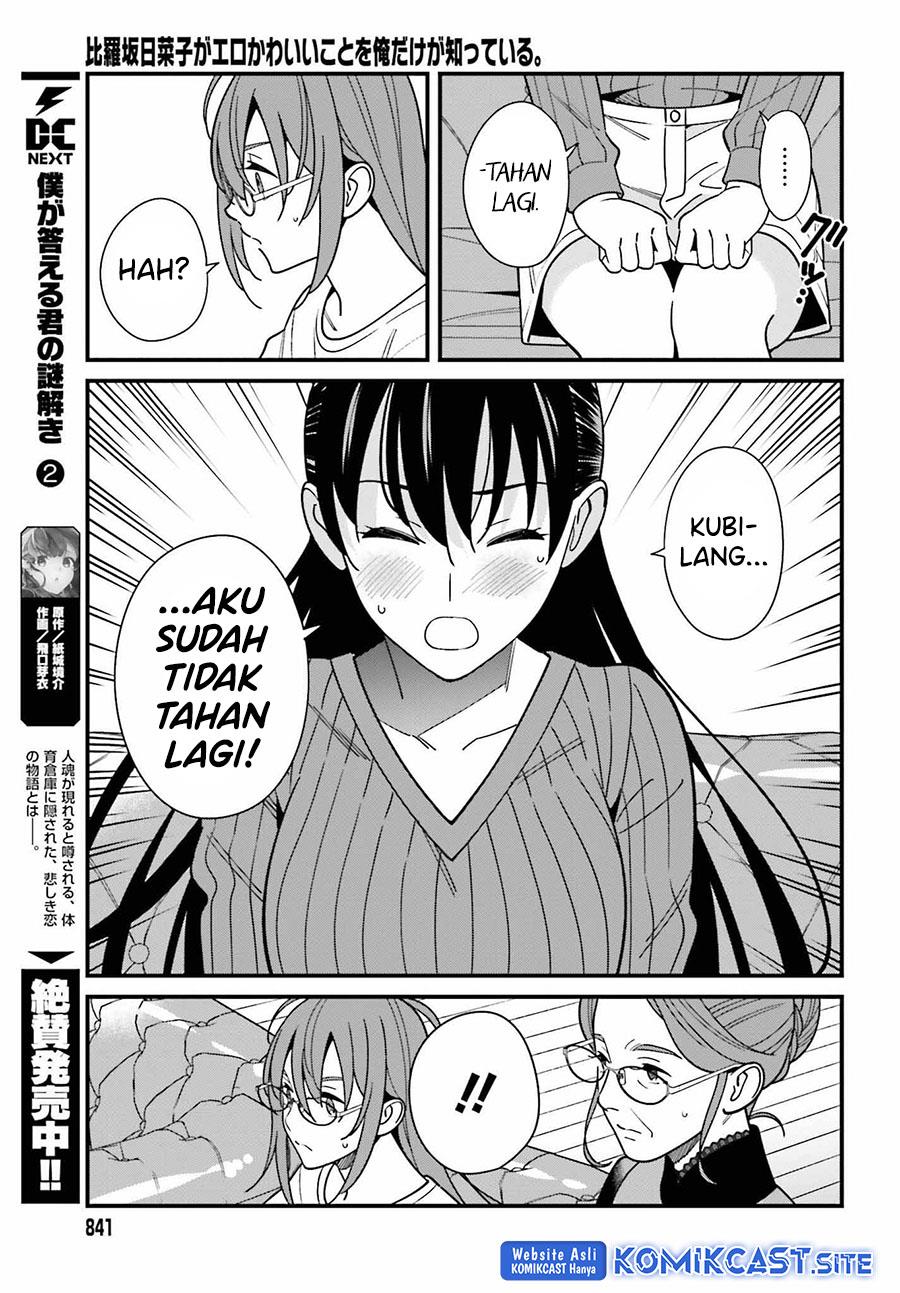 hirasaka-hinako-ga-ero-kawaii-koto-wo-ore-dake-ga-shitteiru - Chapter: 40