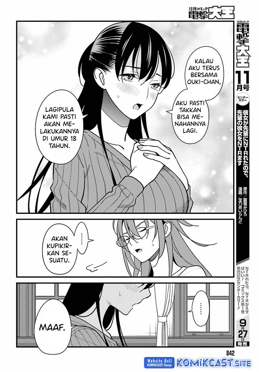 hirasaka-hinako-ga-ero-kawaii-koto-wo-ore-dake-ga-shitteiru - Chapter: 40