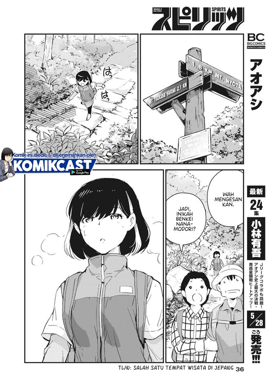 kekkon-surutte-hontou-desu-ka - Chapter: 41