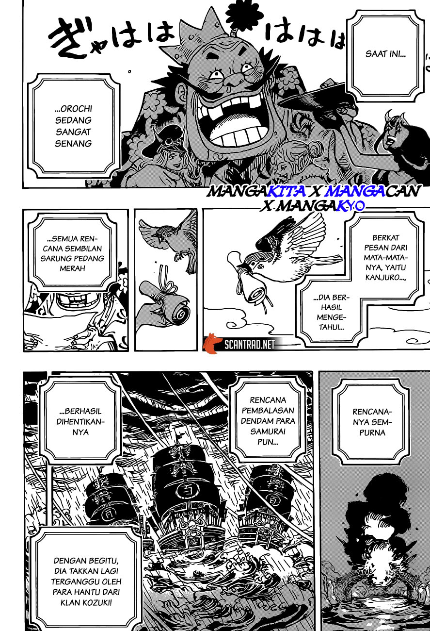 one-piece-id - Chapter: 979.5