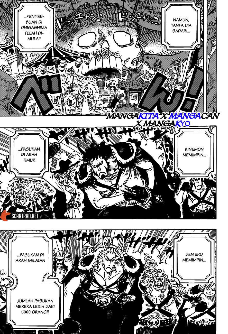 one-piece-id - Chapter: 979.5