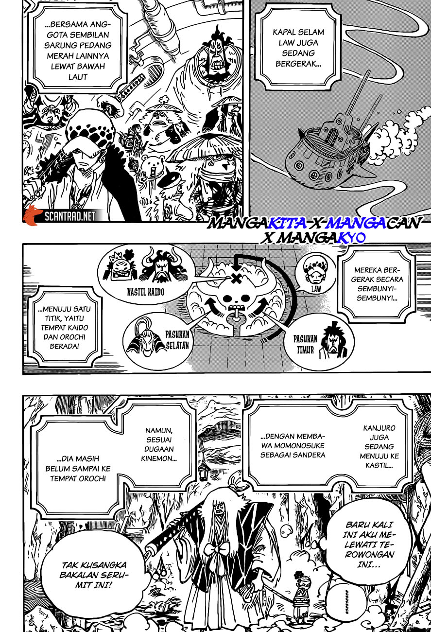 one-piece-id - Chapter: 979.5