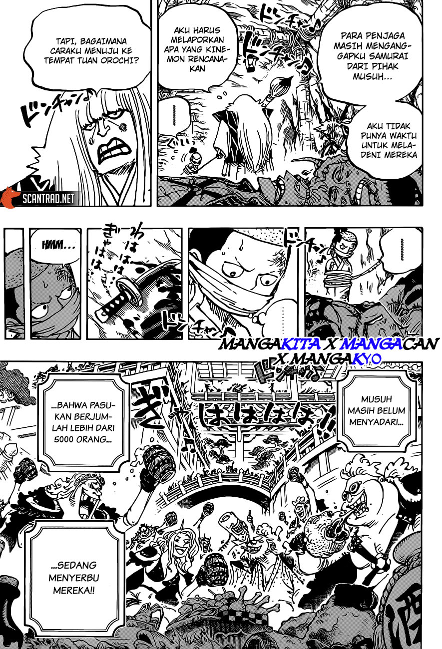 one-piece-id - Chapter: 979.5