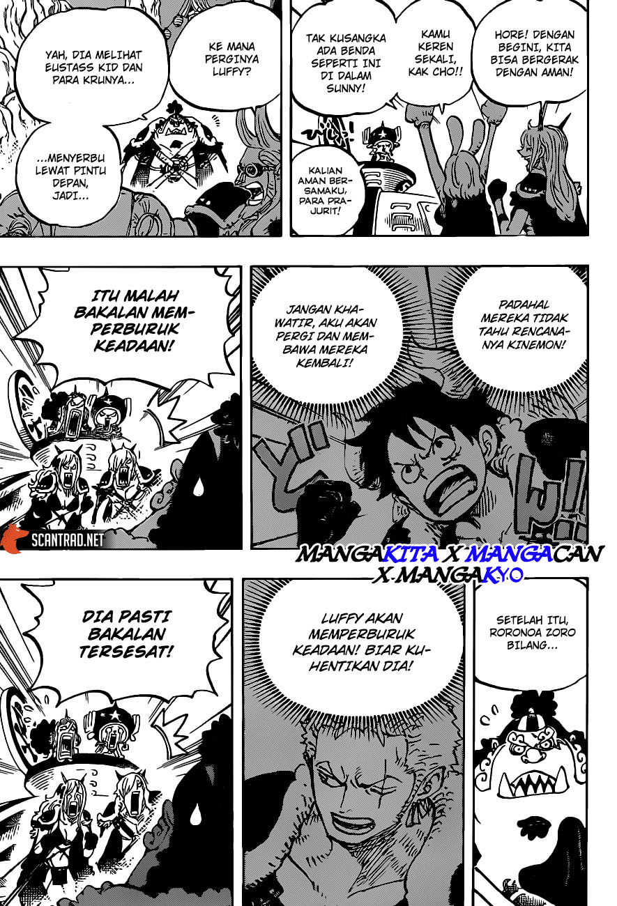 one-piece-id - Chapter: 979.5