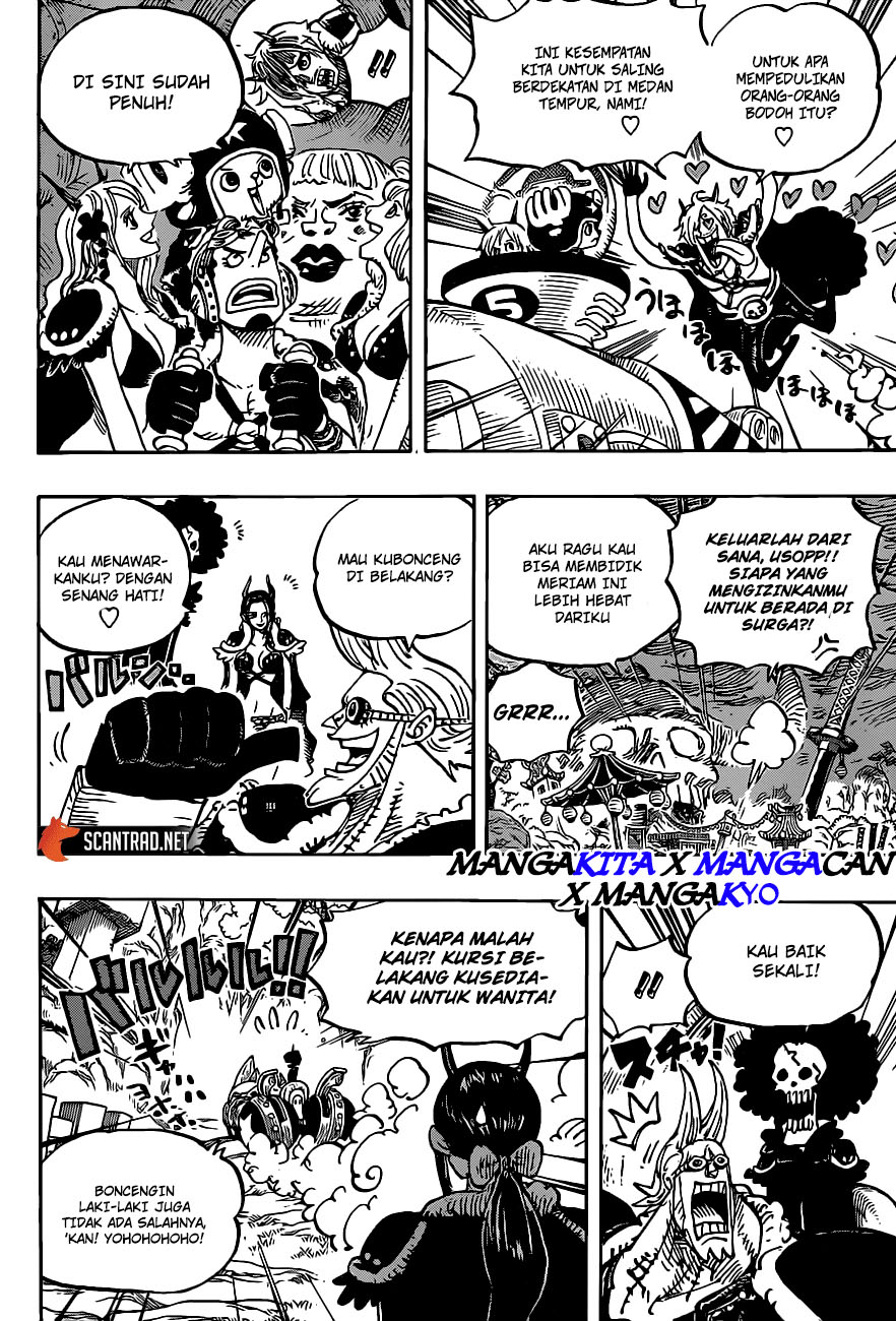 one-piece-id - Chapter: 979.5