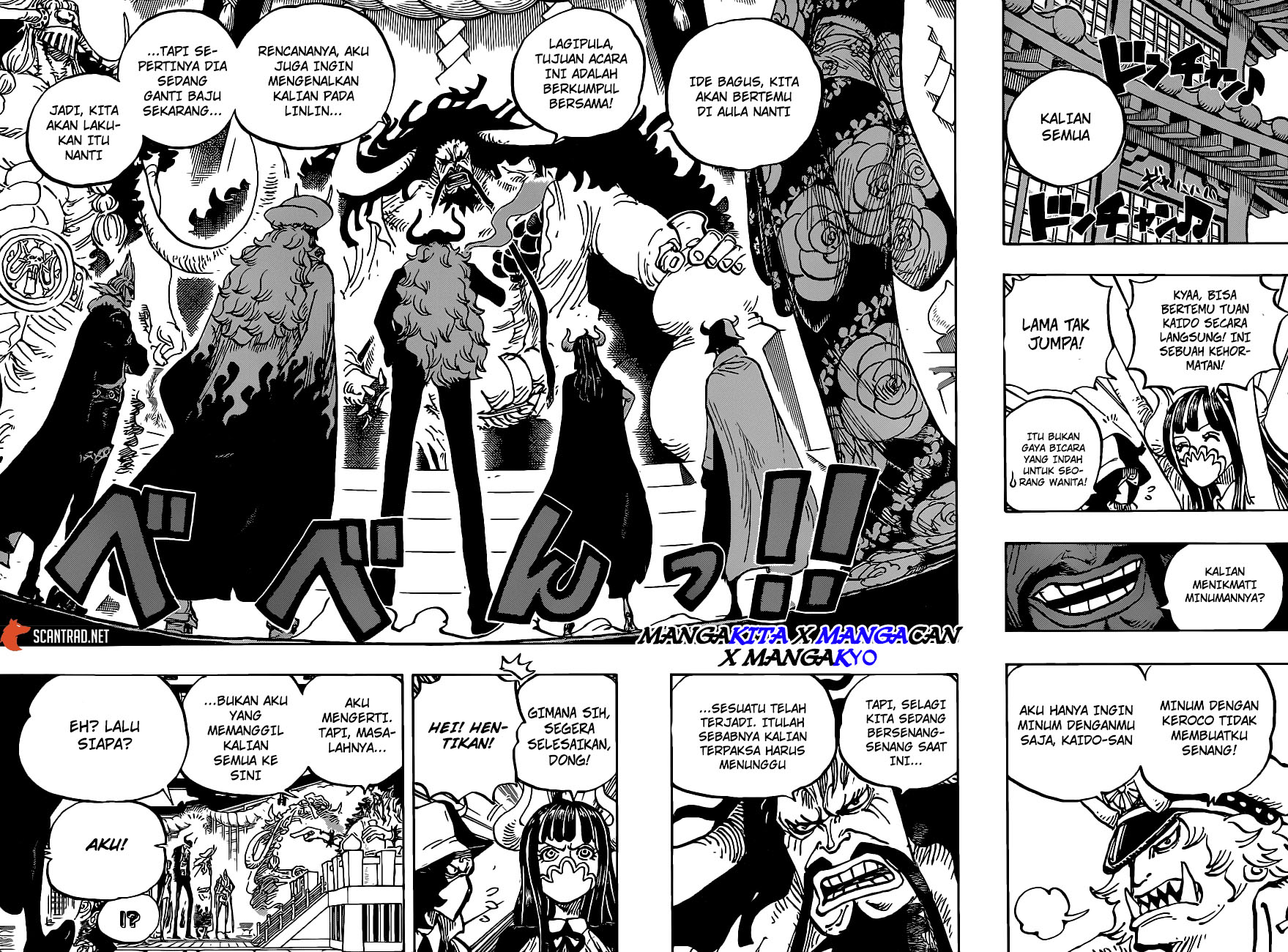 one-piece-id - Chapter: 979.5