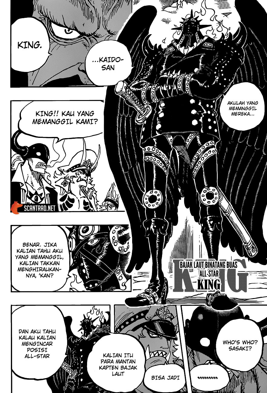 one-piece-id - Chapter: 979.5