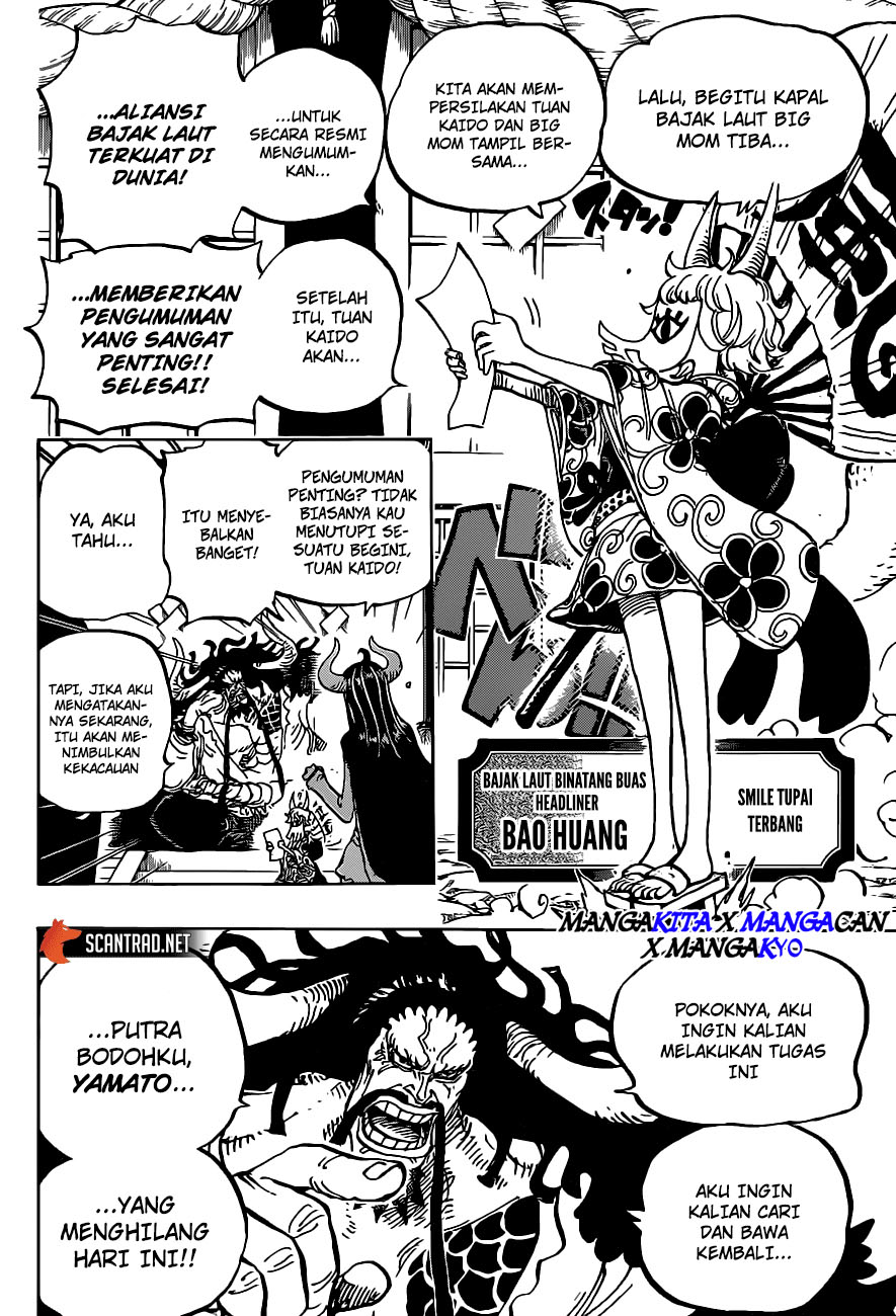 one-piece-id - Chapter: 979.5