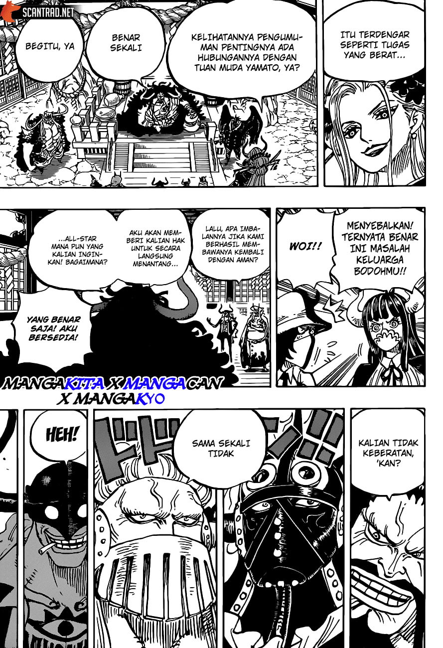 one-piece-id - Chapter: 979.5