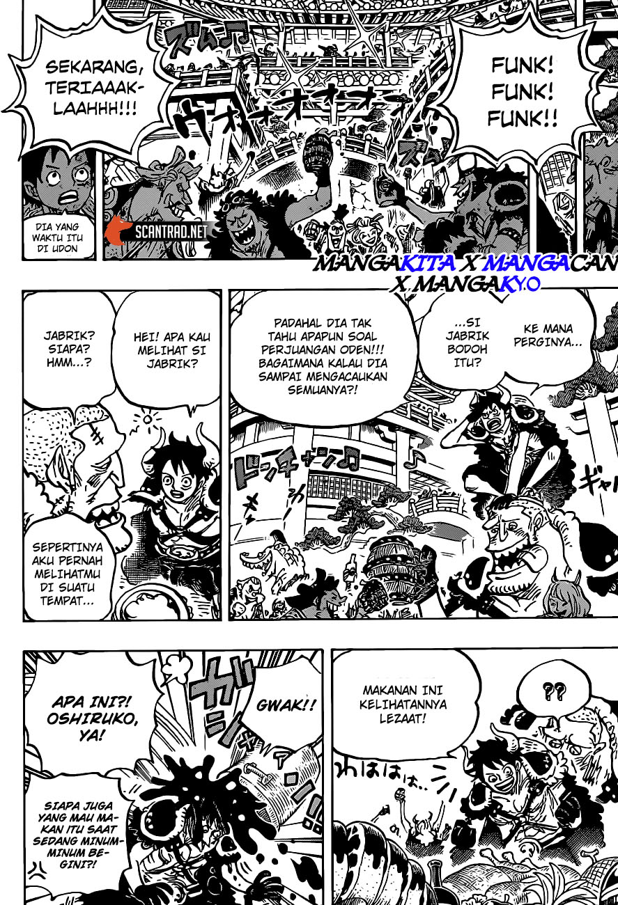 one-piece-id - Chapter: 979.5