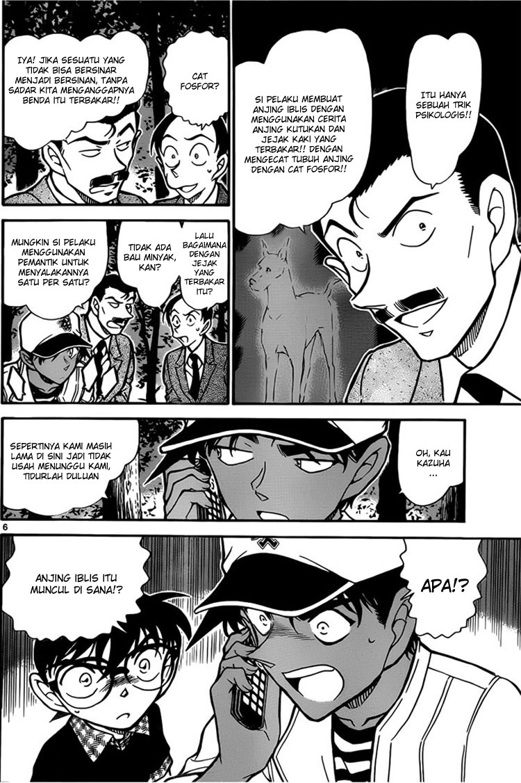 detective-conan - Chapter: 738