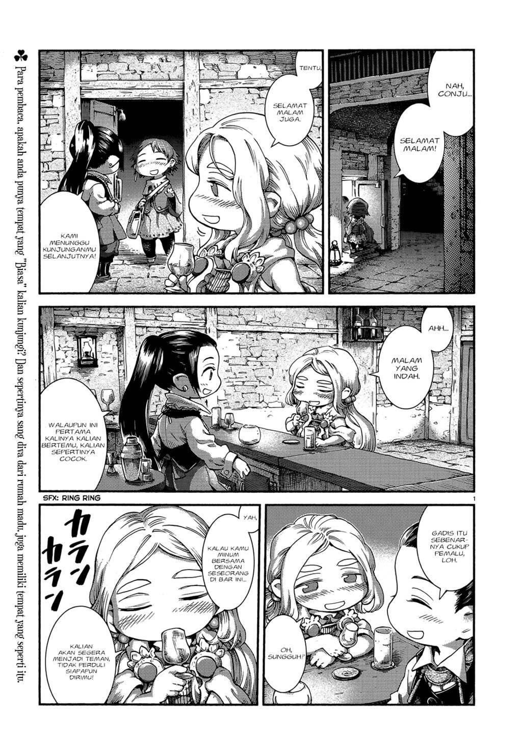 hakumei-to-mikochi - Chapter: 46