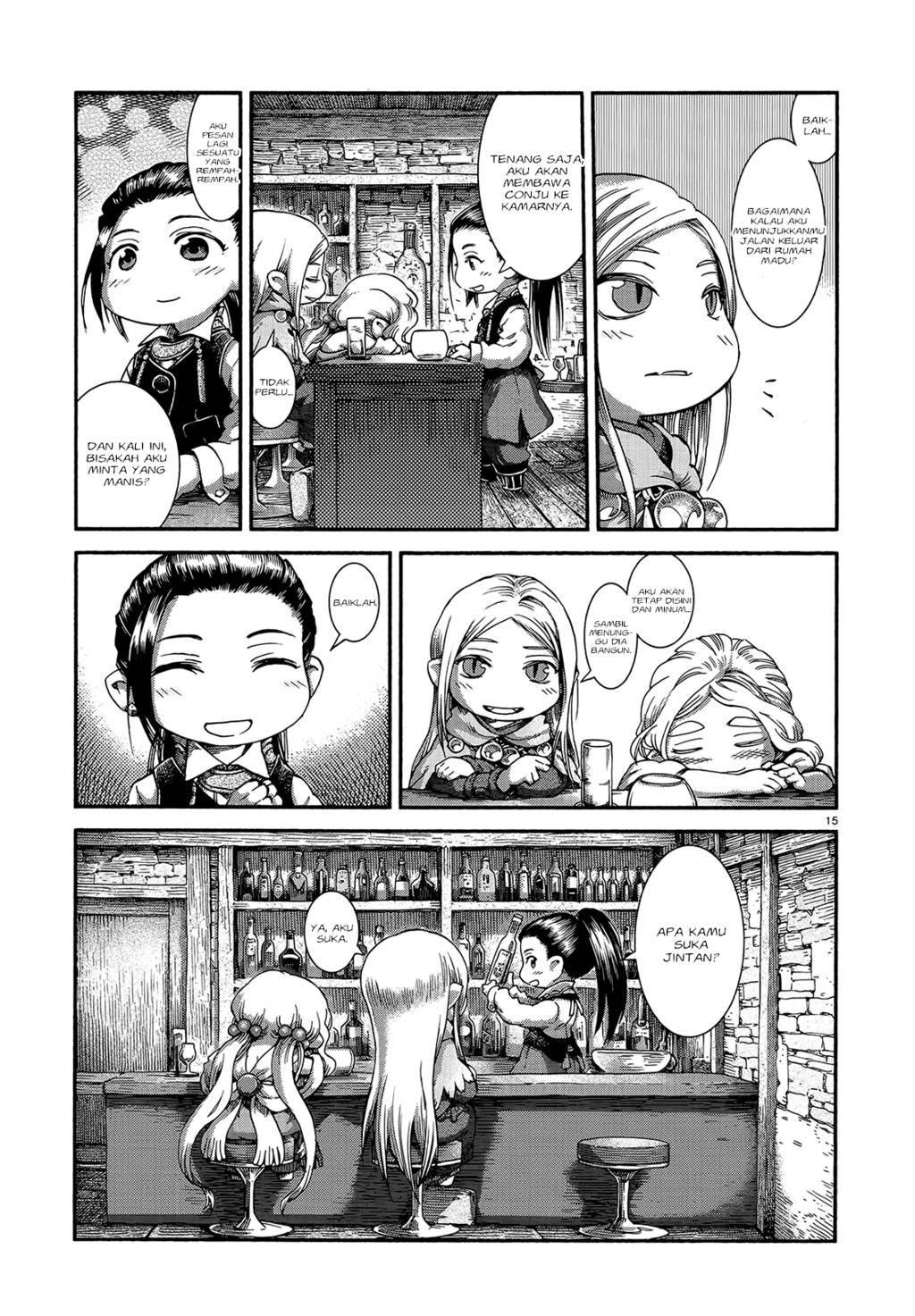 hakumei-to-mikochi - Chapter: 46