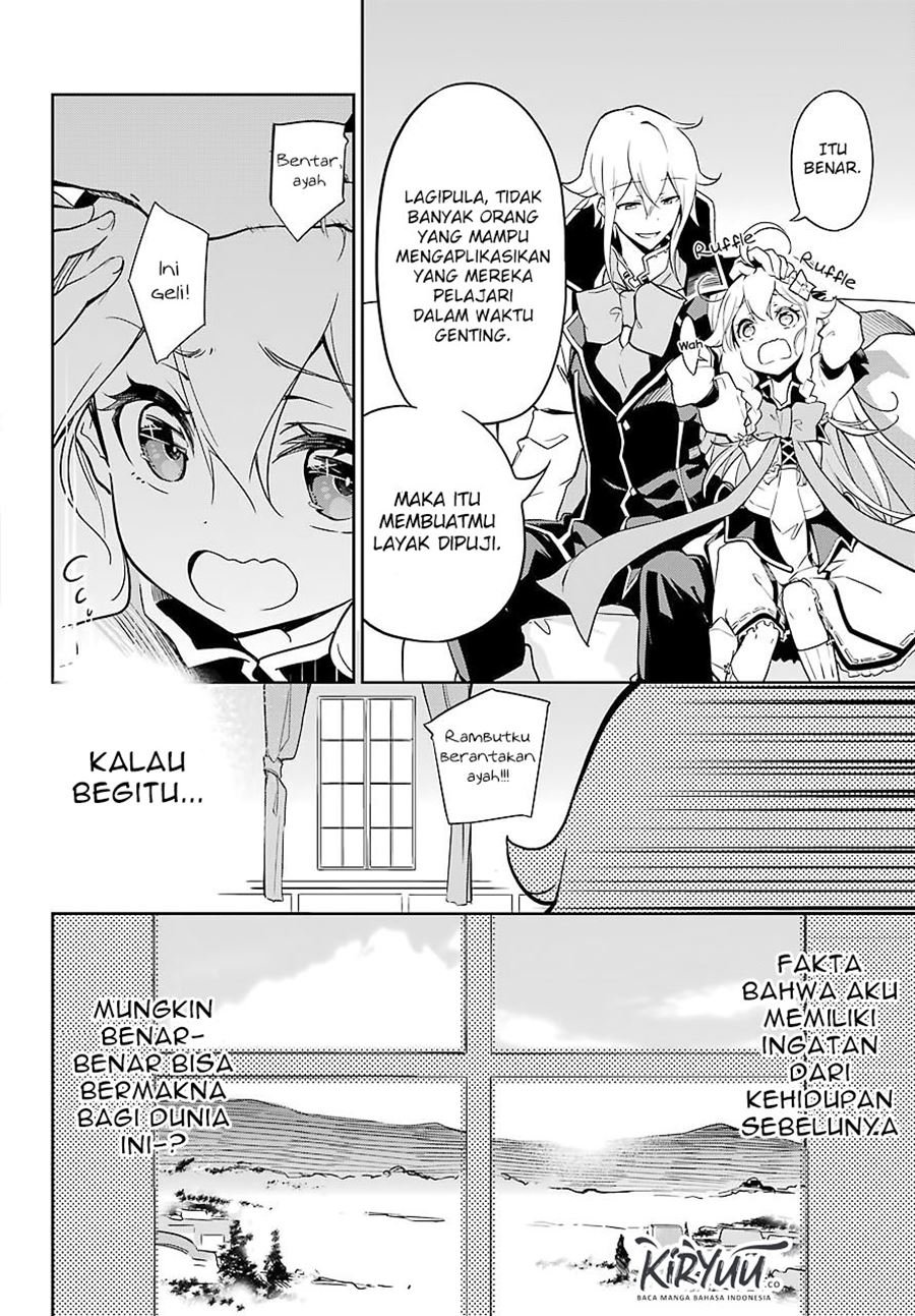 chichi-wa-eiyuu-haha-wa-seirei-musume-no-watashi-wa-tenseisha - Chapter: 25