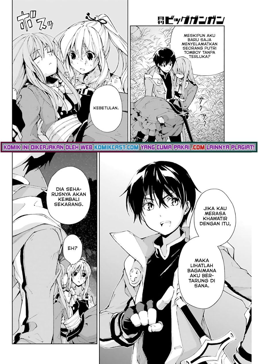 the-swordsman-called-the-countless-swords-sorcerer - Chapter: 28