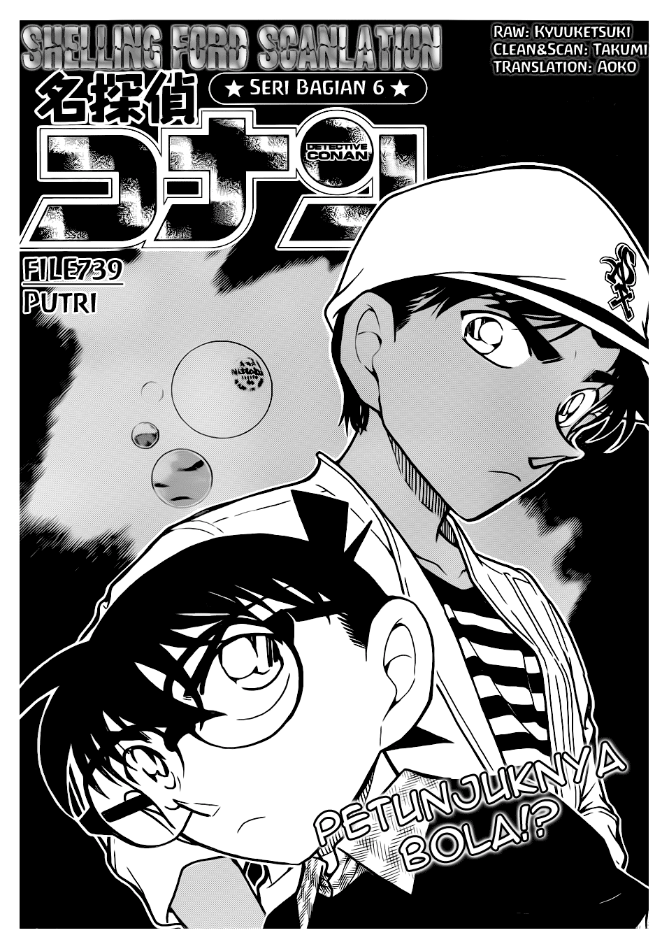 detective-conan - Chapter: 739
