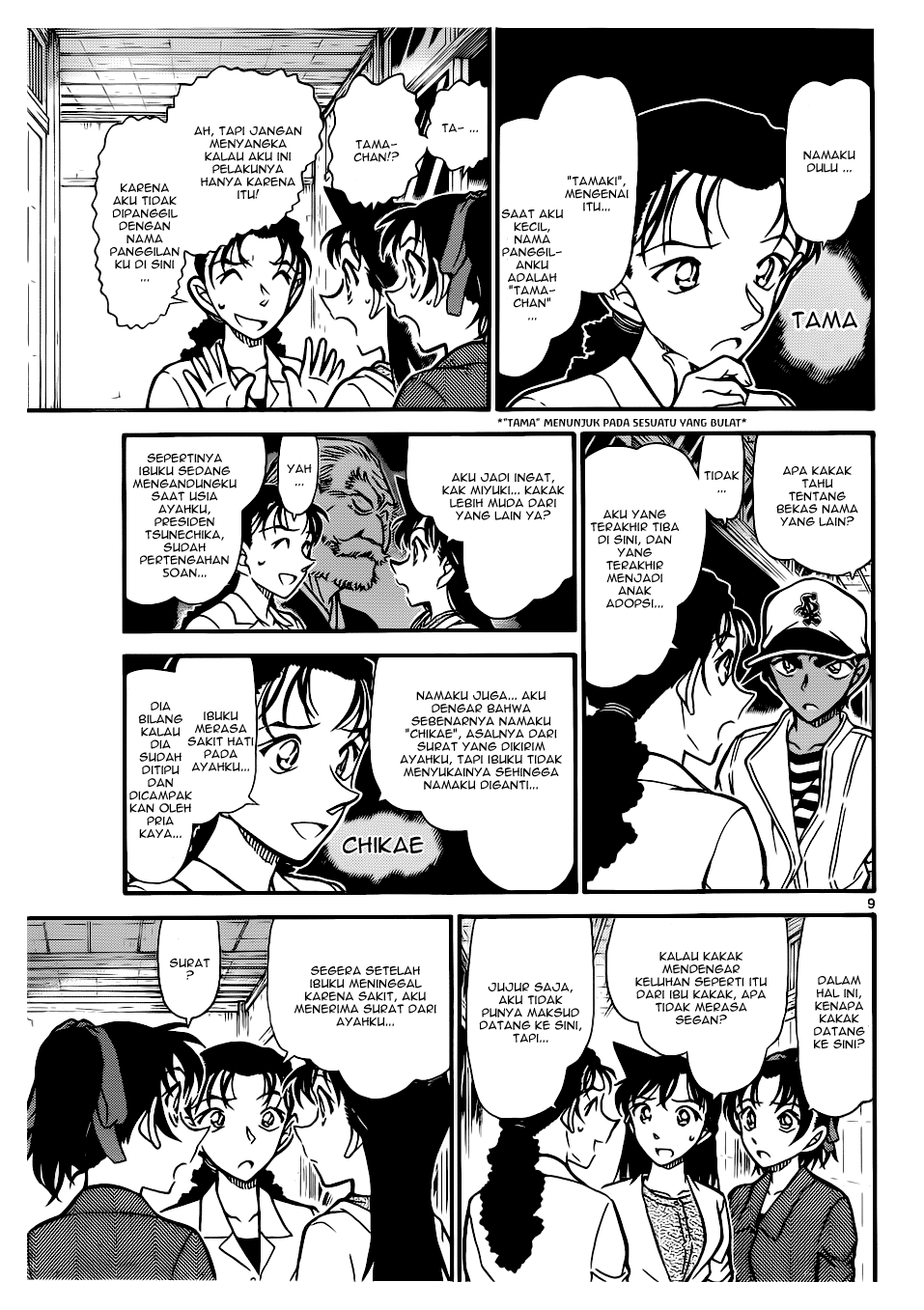 detective-conan - Chapter: 739