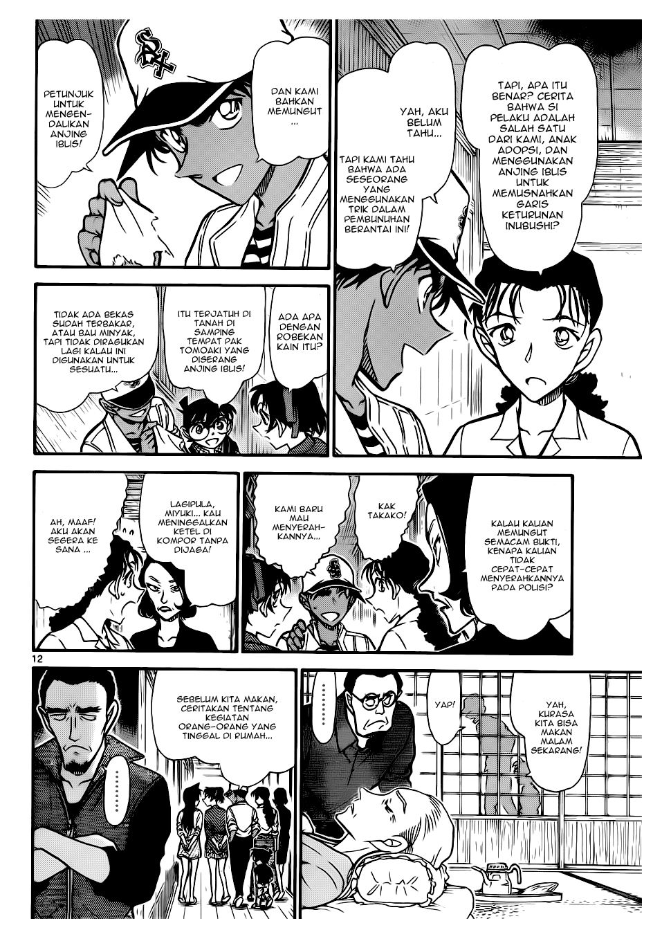 detective-conan - Chapter: 739