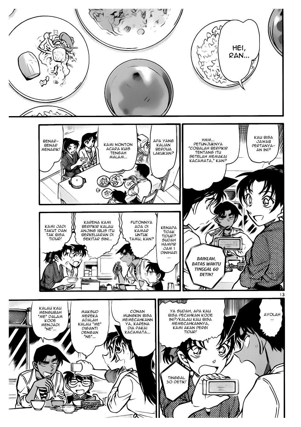 detective-conan - Chapter: 739
