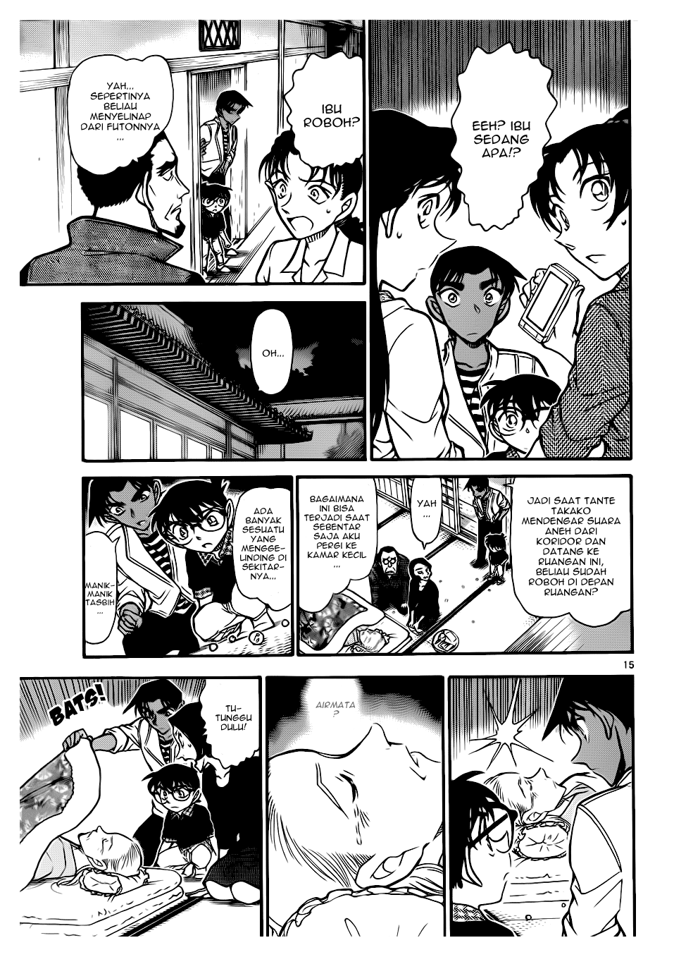 detective-conan - Chapter: 739