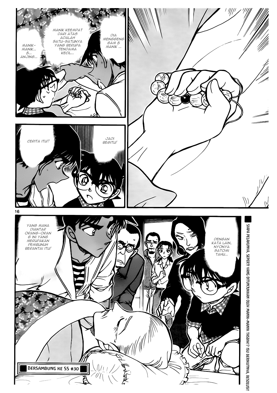 detective-conan - Chapter: 739