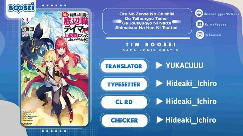 ore-no-zense-no-chishiki-de-teihengyo-tamer-ga-joukyugyo-ni-natte-shimaisou-na-ken-ni-tsuite - Chapter: 5