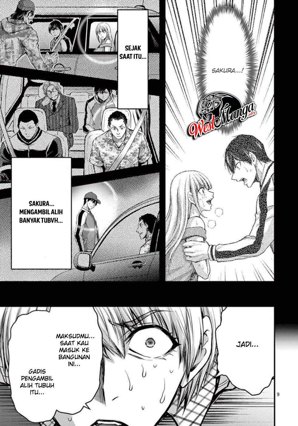 dokuzakura - Chapter: 31